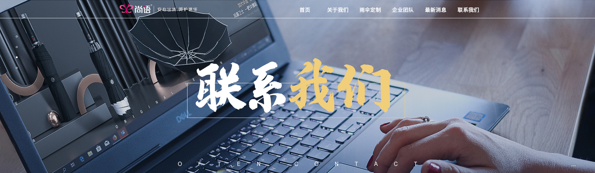 廣州太陽(yáng)傘