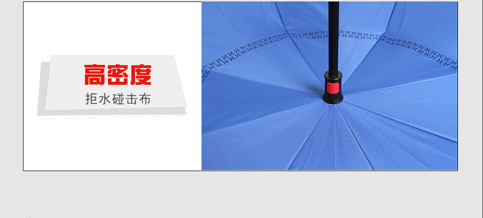 反向傘價(jià)格