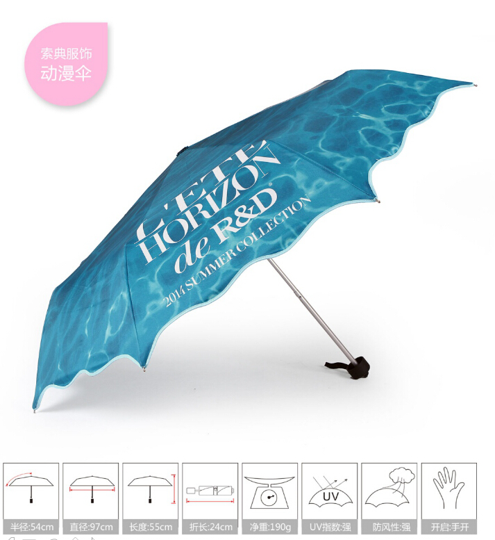 動(dòng)漫傘