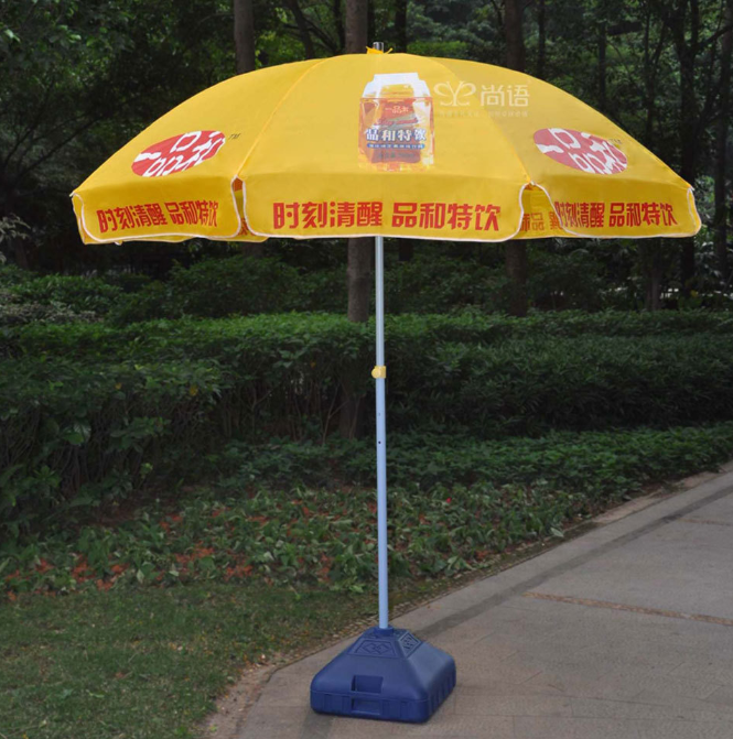 廣州太陽(yáng)傘