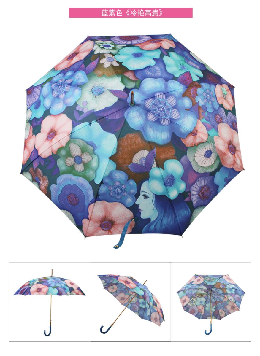 長(zhǎng)柄傘 品牌