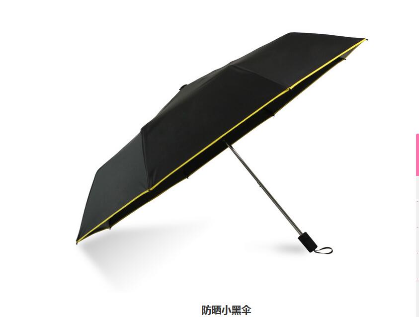 防曬太陽(yáng)傘