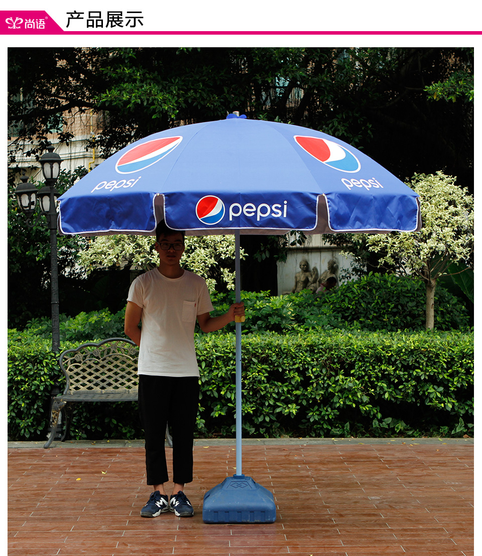 廣告太陽傘定做