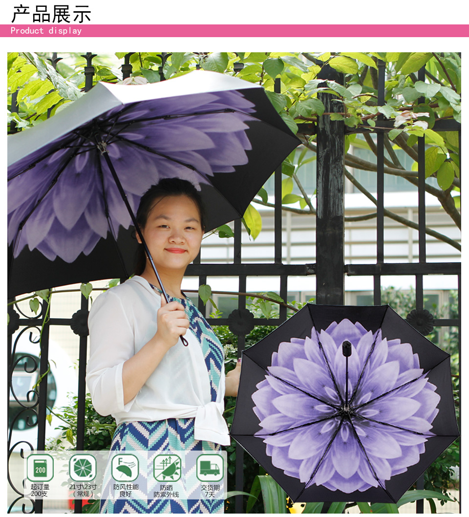 深圳雨傘廠(chǎng)