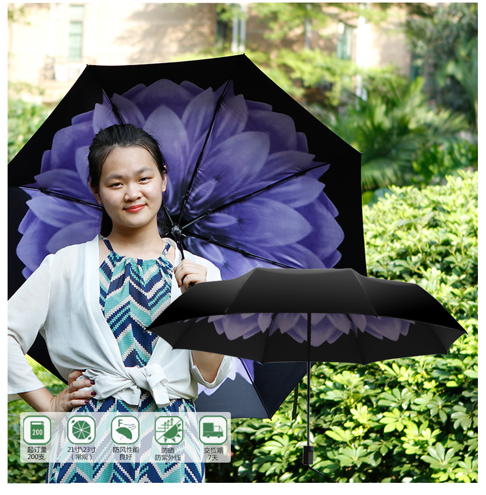 深圳雨傘定做廠(chǎng)