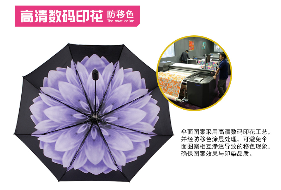 深圳雨傘哪里找廠(chǎng)家