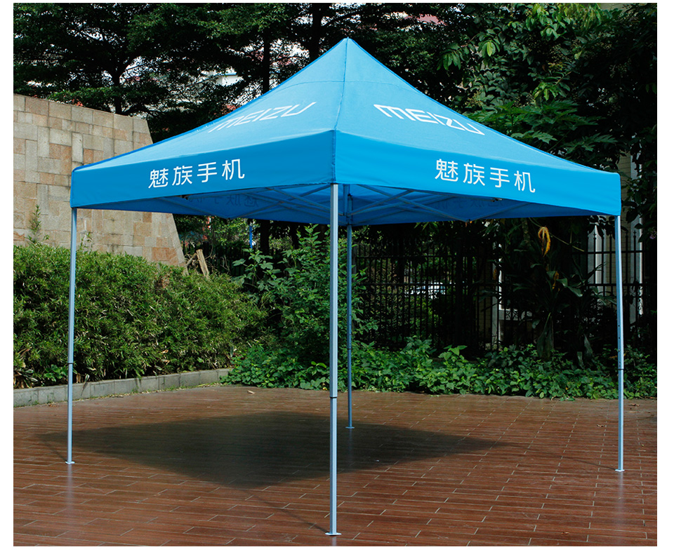 手機四角帳篷傘