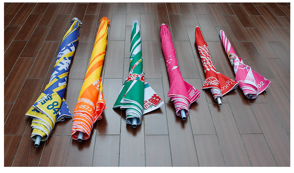 禮品傘定做公司