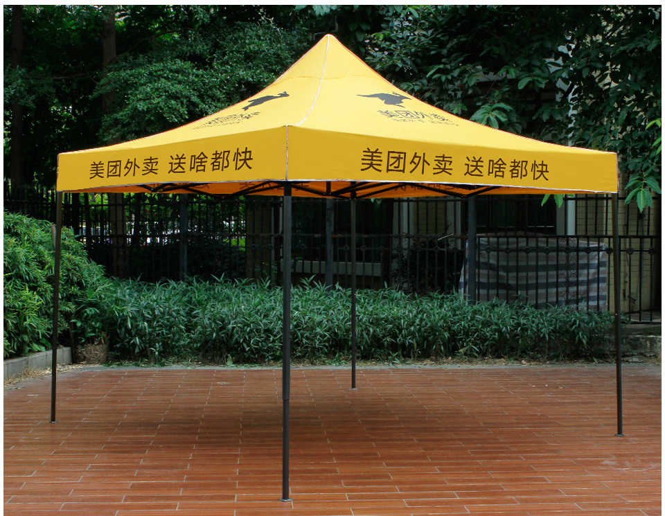 戶(hù)外帳篷廠