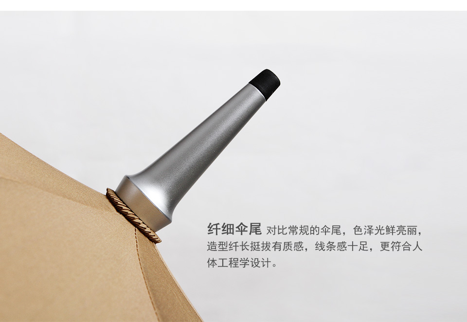 廣州時尚商務(wù)傘