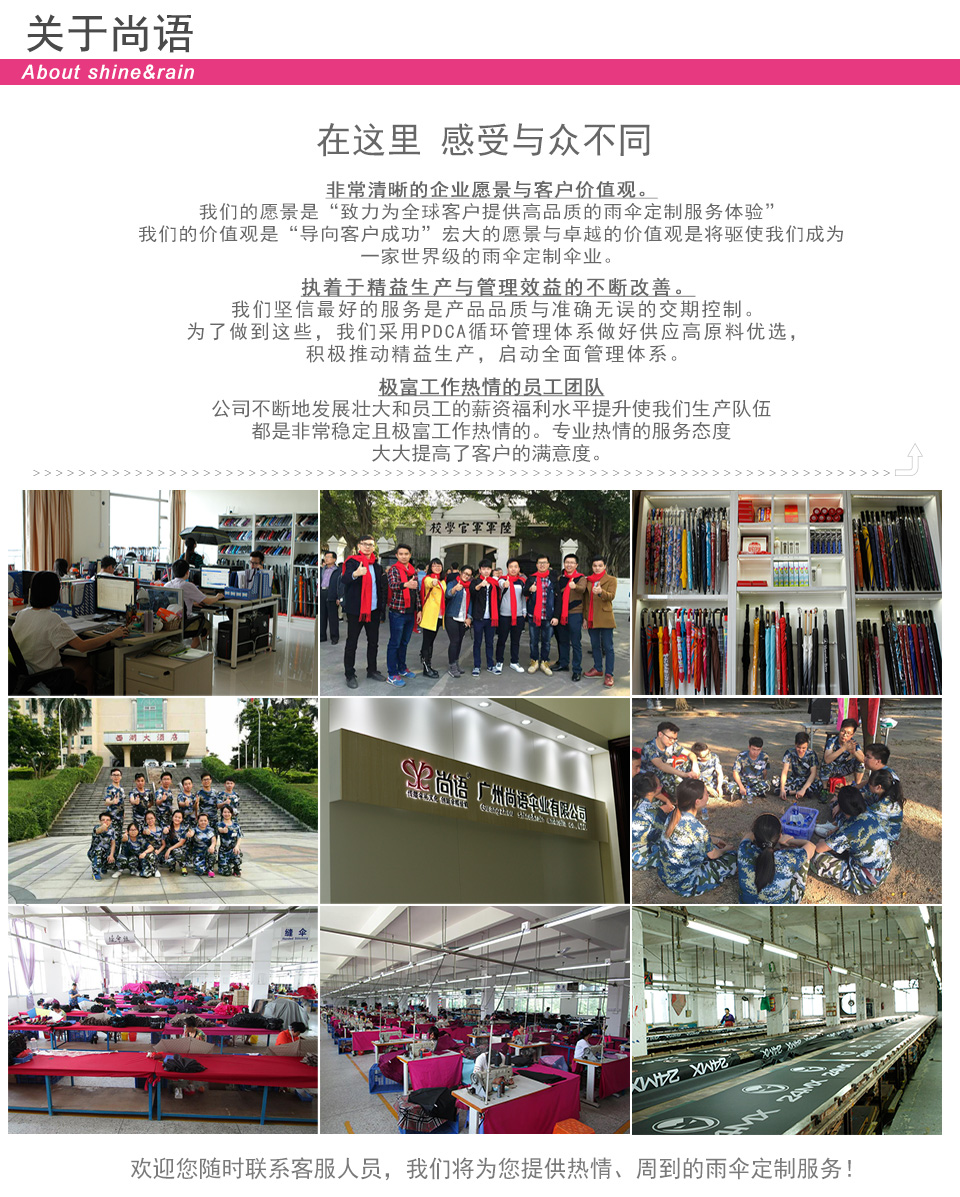 手動(dòng)三折傘