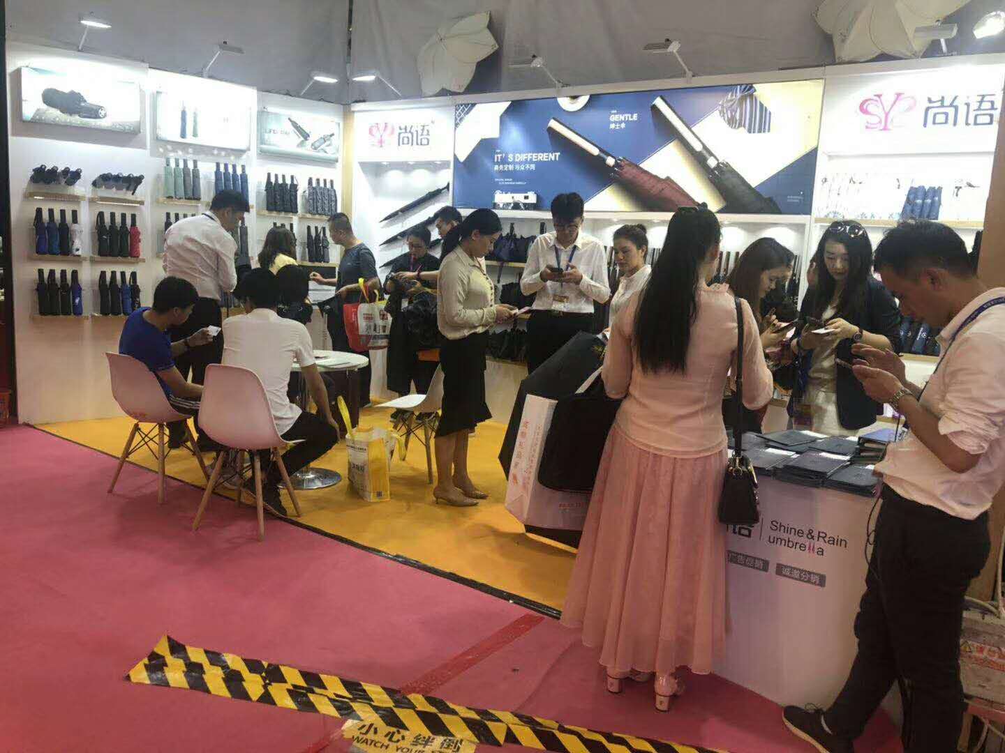 尚語(yǔ)傘業(yè)在深圳禮品展的展位