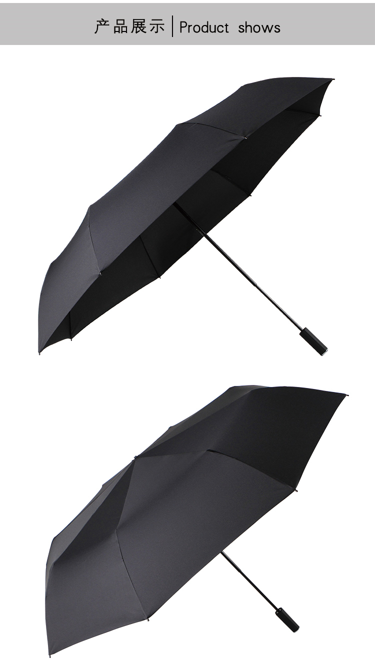 商務(wù)雨傘