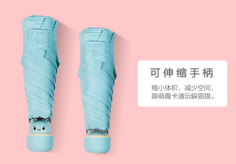超細迷你傘

