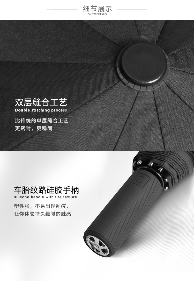 汽車(chē)禮品傘