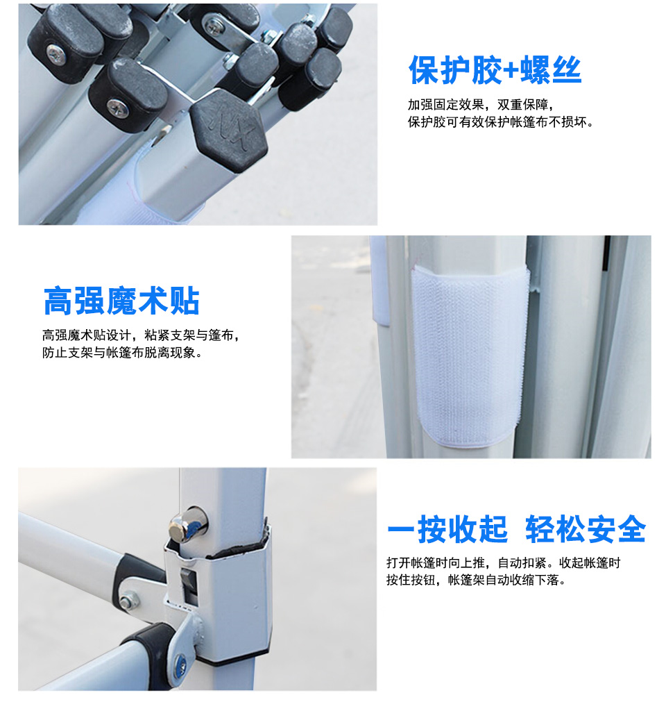 定制活動(dòng)帳篷