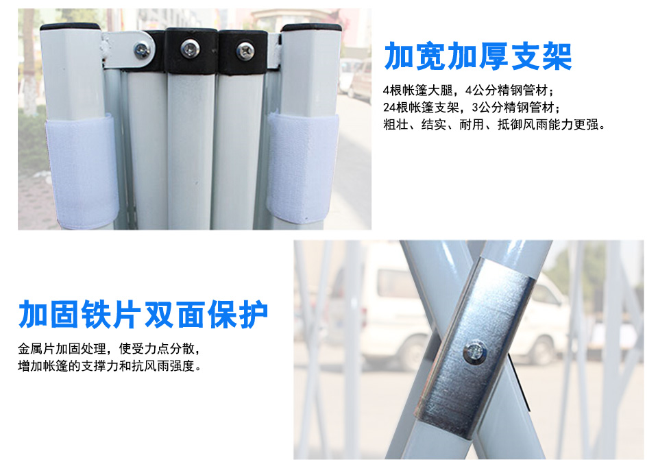 訂制活動(dòng)帳篷